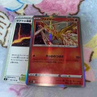 Waterfall basin at Moltres Magma