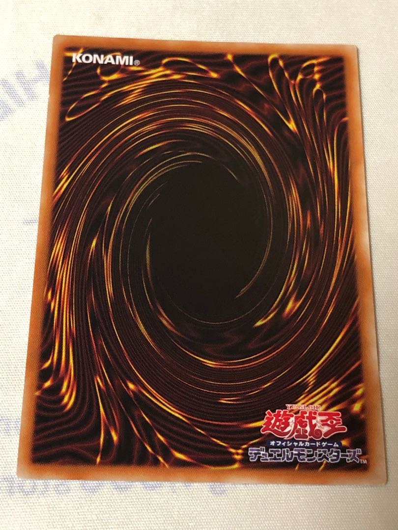 Special Price] Prisik Secret Super Rare Set