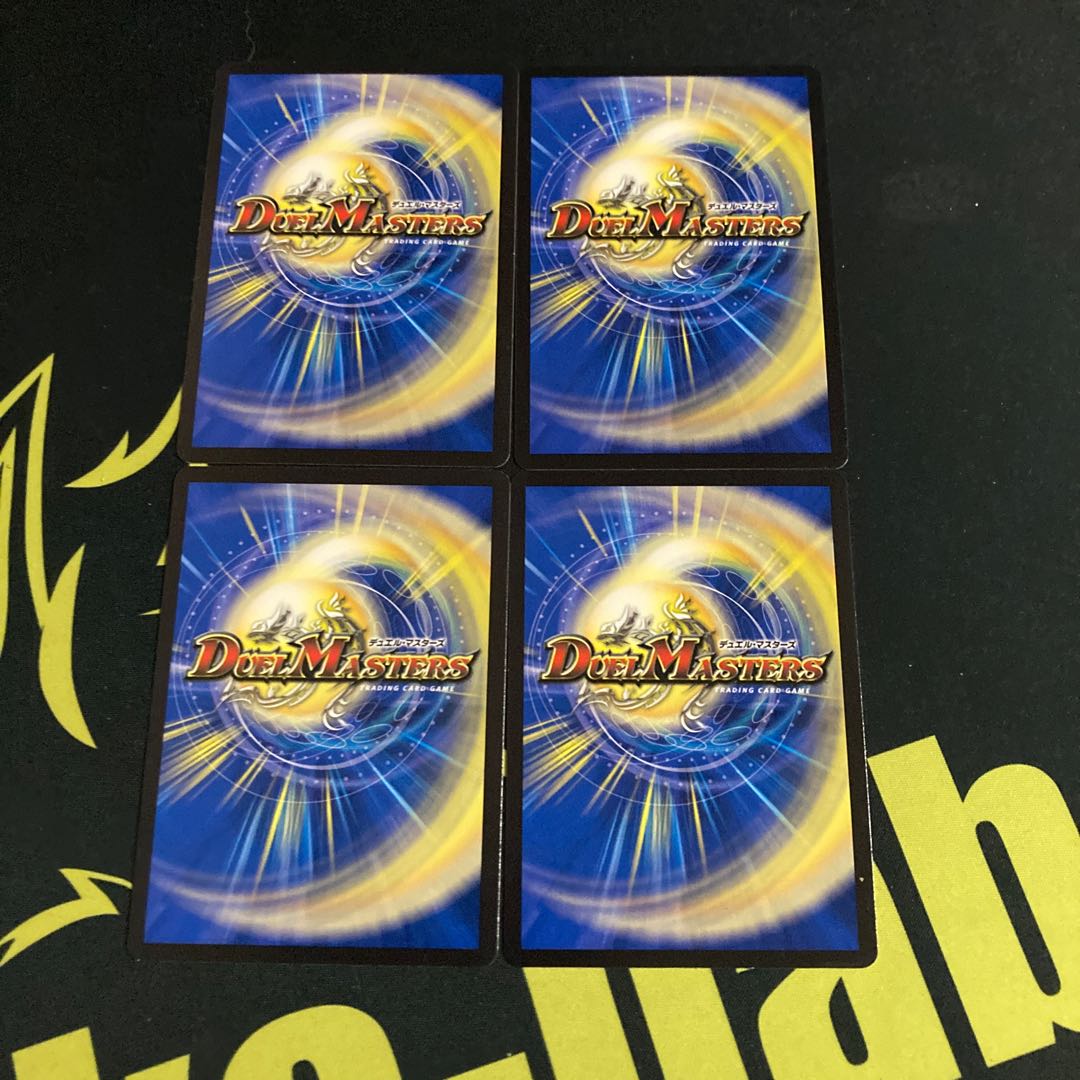 ZanZan Puppet Kodamama GS