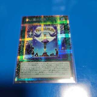 Ristorff様専用　青い涙の天使 プリズマティックシークレットレア