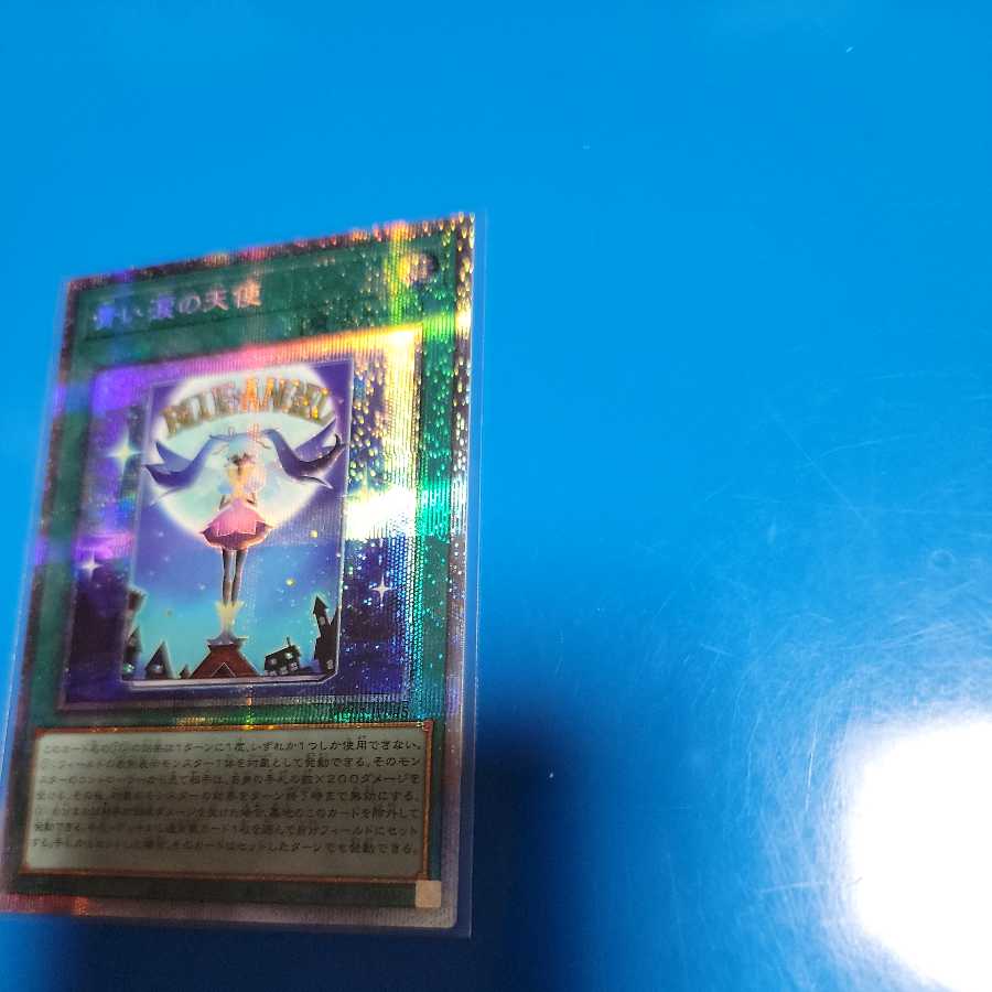 Exclusive to Ristorff, Angel of Blue Tears Prismatic Secret Rare