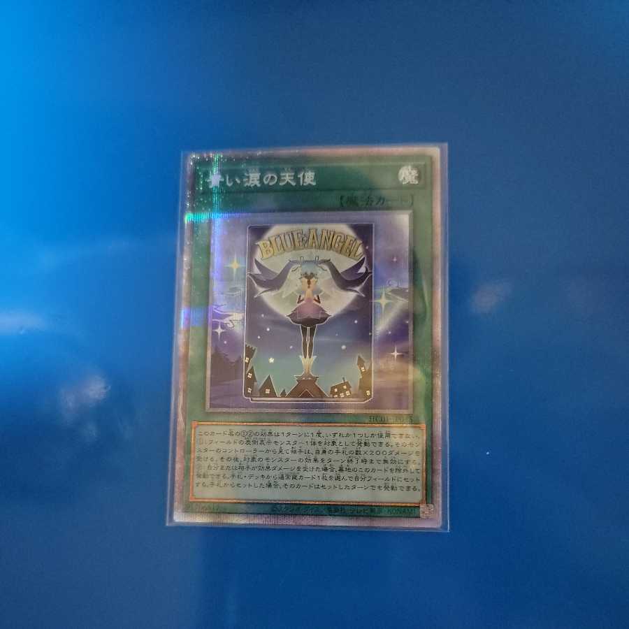 Exclusive to Ristorff, Angel of Blue Tears Prismatic Secret Rare