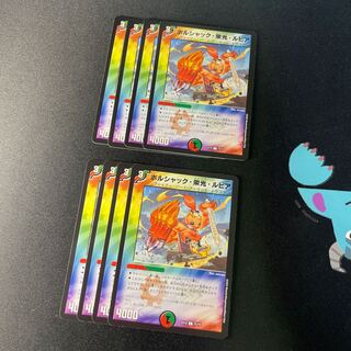 Exclusive for POH 7 sheets Borshak, Glory, and Lupia