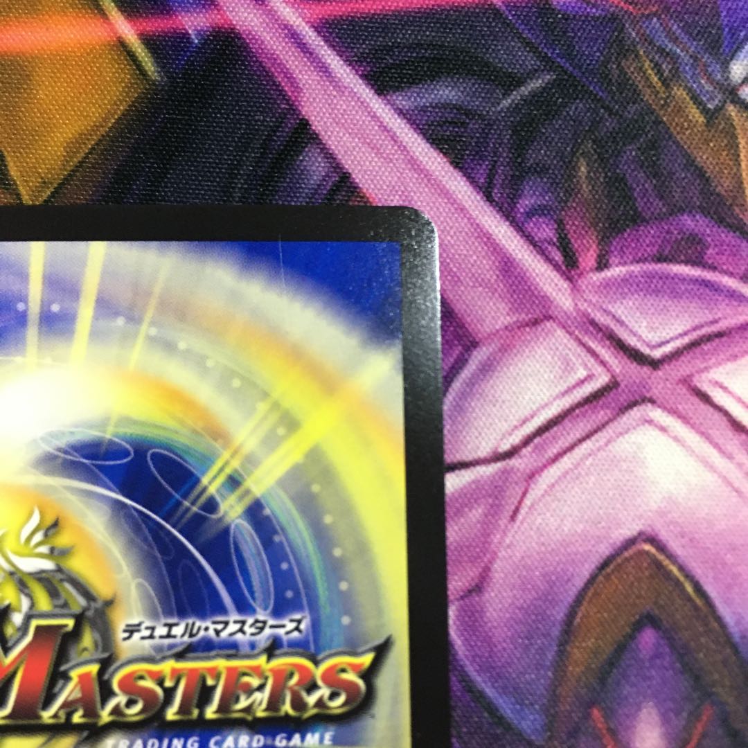 Lowest Price Daiju King Gigandidanos (20th SP Rare Specs)