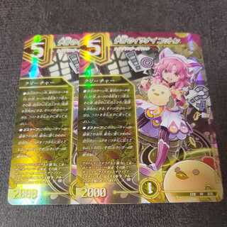 Divination's Izanai Cotton