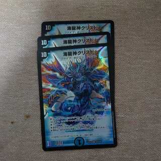 Umi Ryujin Ku Squirrel Do