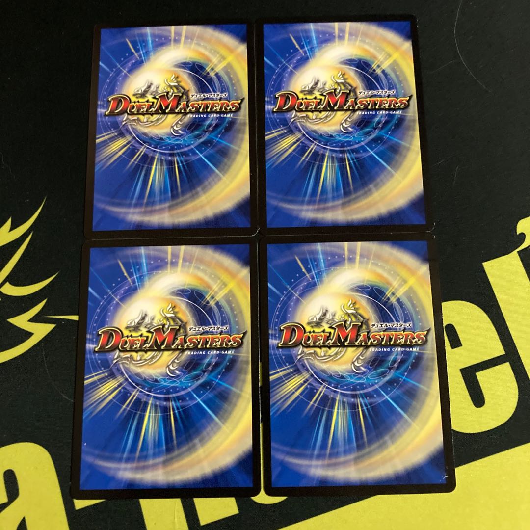 Deep Umi Preacher Atlantis