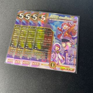 Next Generation Ryuha Glasser & Turret