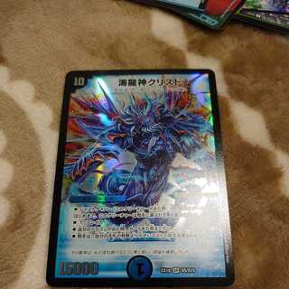 Umi Ryujin Ku Squirrel Do