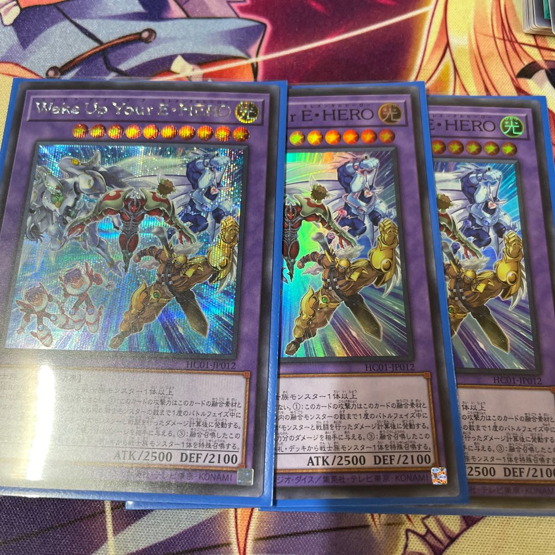 Wake Up Your E. HERO: 1 Secret Rare, 2 Super Rares