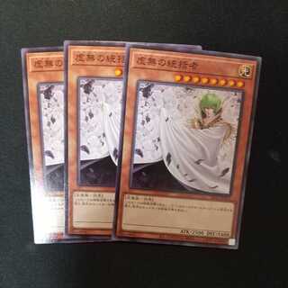 Vanity's Ruler Normal