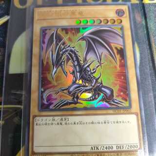 Beautiful Yu-Gi-Oh! History Red-Eyes Black Dragon Ultra Red-Eyes