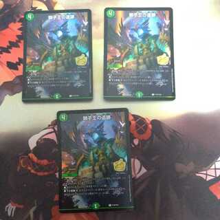 Only 2 exclusive lion king ruins