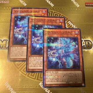 マジシャンズ・ソウルズ パラレル ノーマル