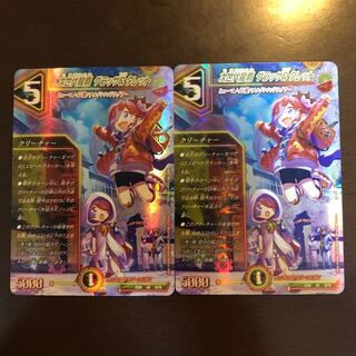 Next Generation Ryuha Glasser & Turret