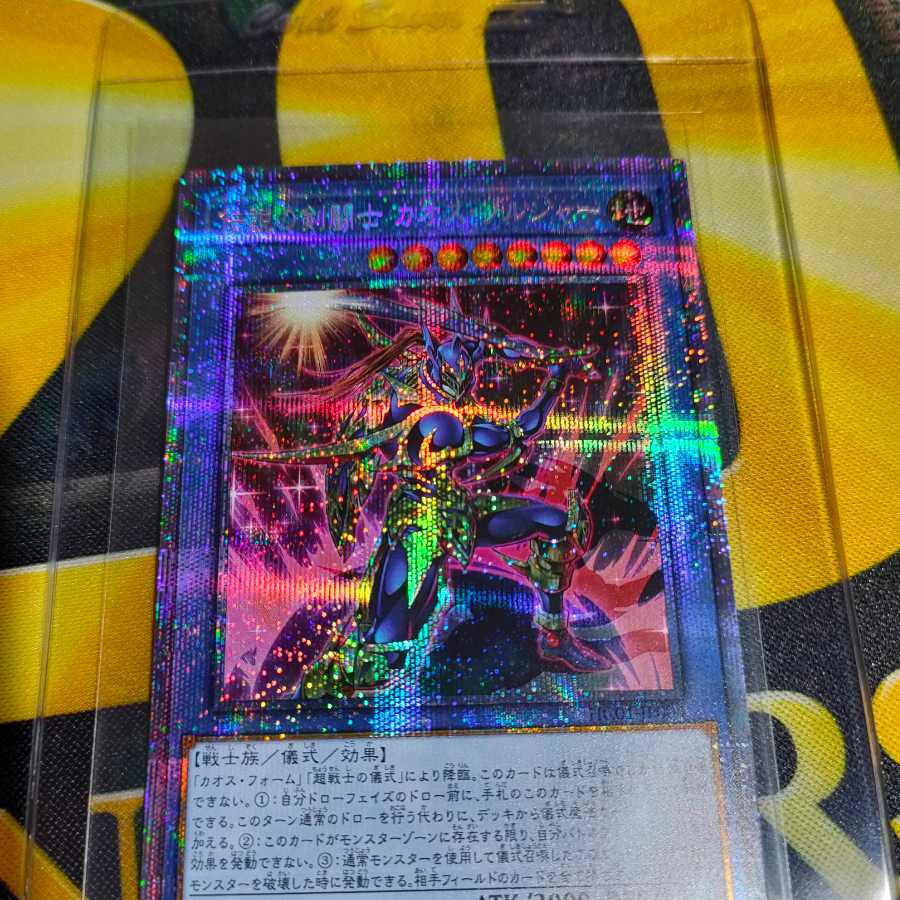 Beautiful Legendary SwordFighting士 Black Luster Soldier Chaos Soldier Chaos History