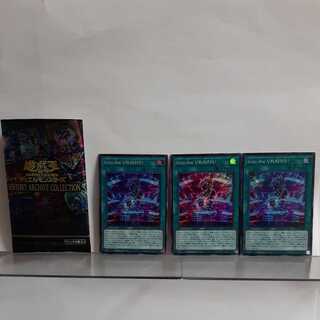 Yu-Gi-Oh! Into the VRAINS! Super 3-Piece Set