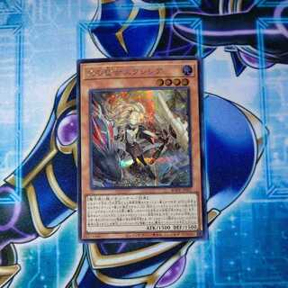 Incredible Ecclesia, the Virtuous Secret Rare