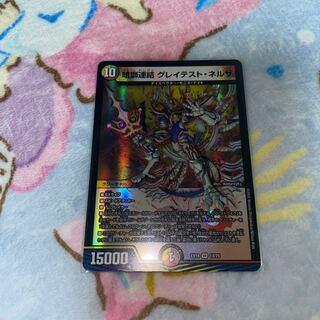 The Greatest Neruda: The Dark Lion Connection