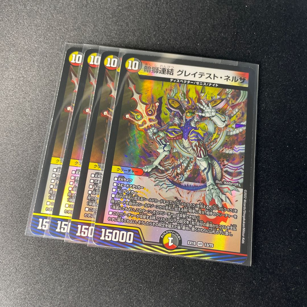 The Greatest Neruda: The Dark Lion Connection