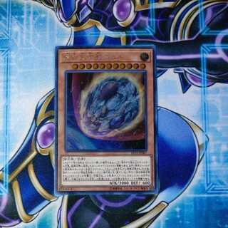 Nibiru, the Primal Being Secret Rare