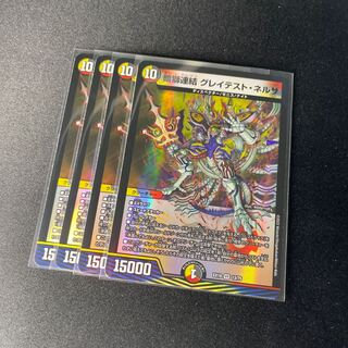 The Greatest Neruda: The Dark Lion Connection