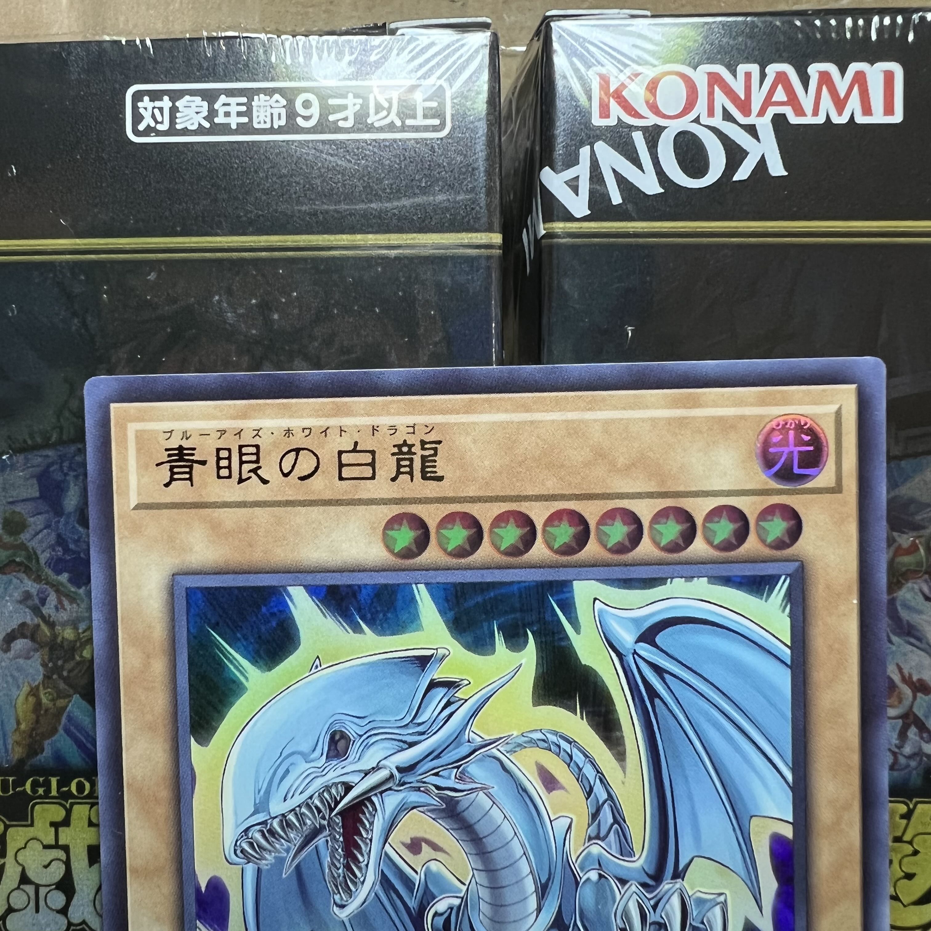 Beautiful Blue-Eyes White Dragon Archive Collection