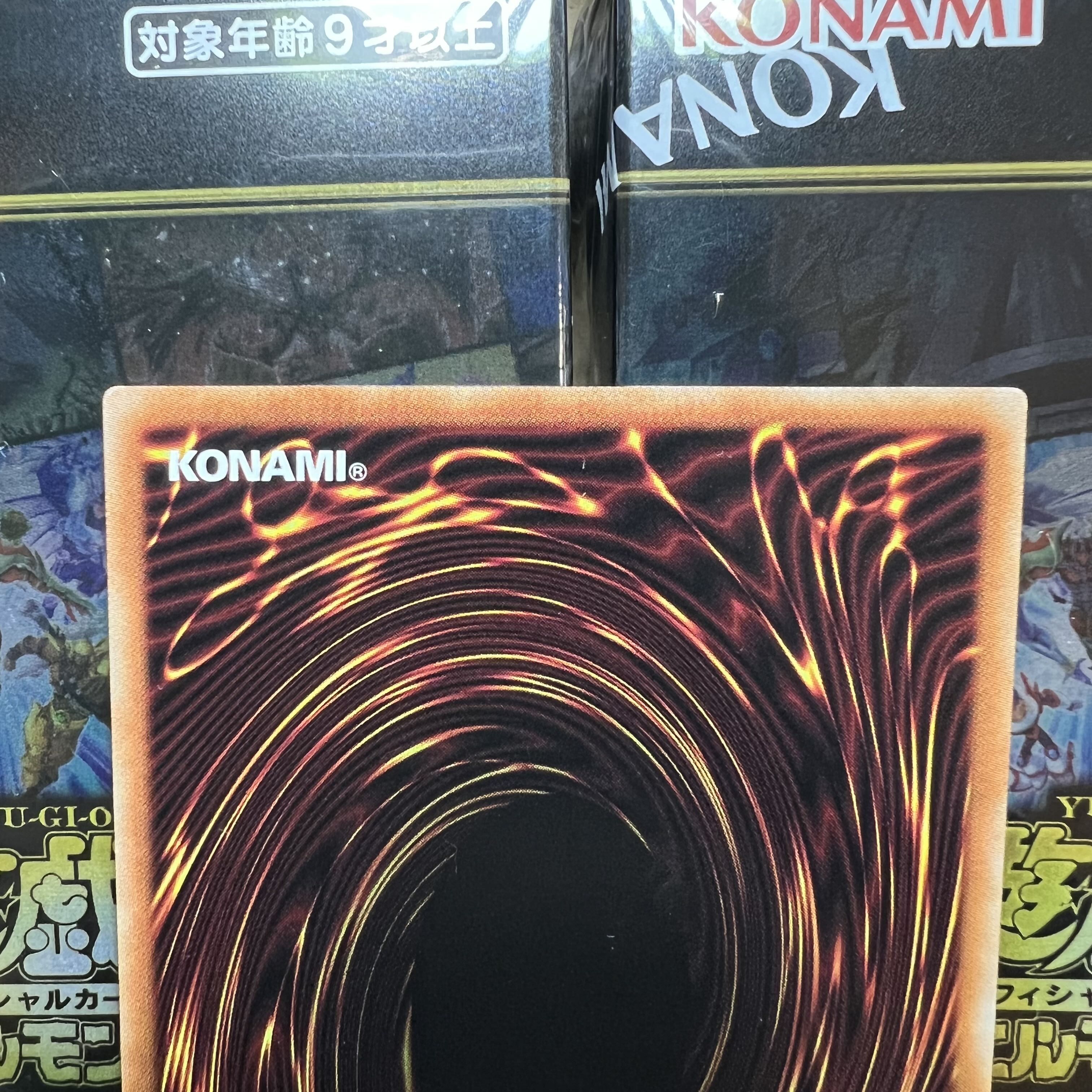 Beautiful Blue-Eyes White Dragon Archive Collection