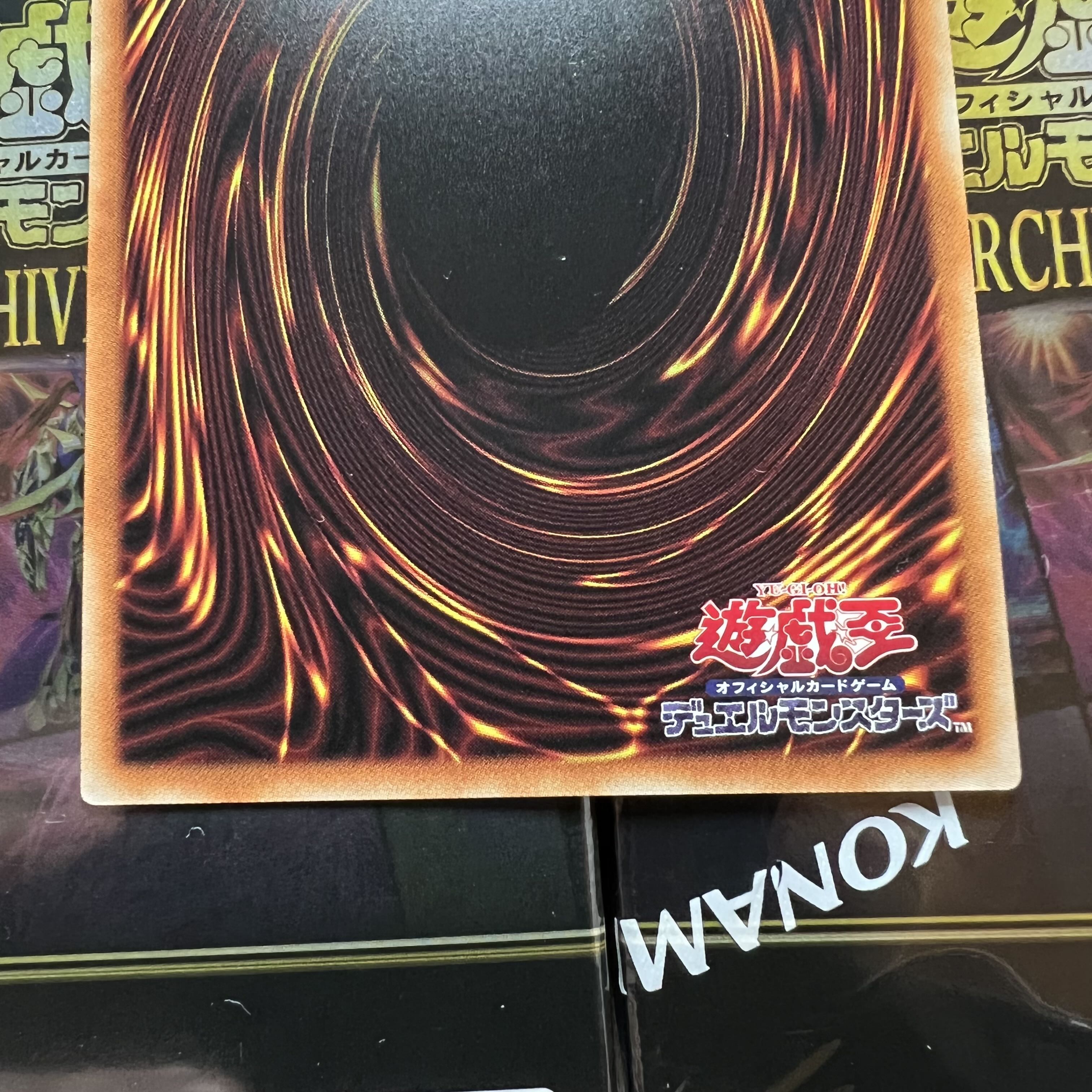 Beautiful Blue-Eyes White Dragon Archive Collection