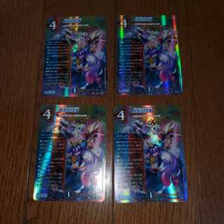 Royal Family in the Psychic Dimension