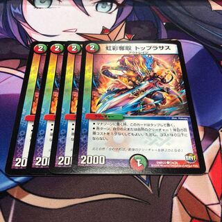 Iris Desertion Top Lassus