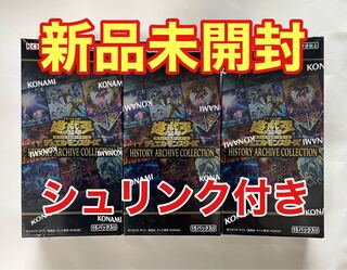 Lowest Price] HISTORY ARCHIVE COLLECTION 3BOX