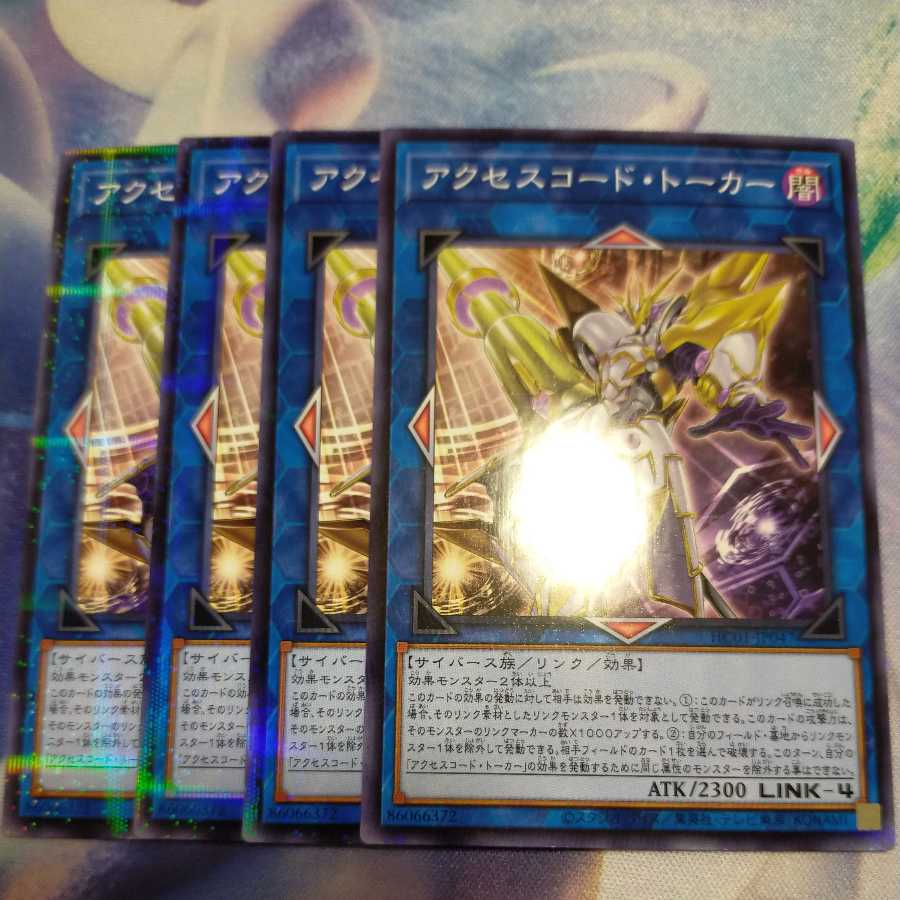 Access Code Talker No Para 4