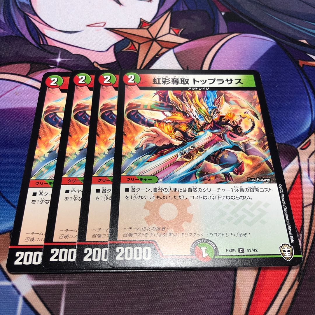 Iris Desertion Top Lassus