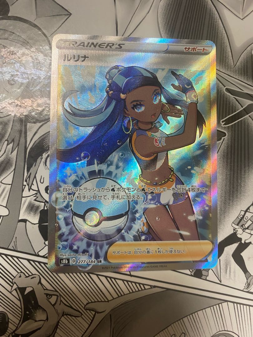 Rurina SR (Used) （418704930）| magi -TCG Marketplace- | magi