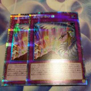 Bridges of Redeem Prismatic Secret Rare
