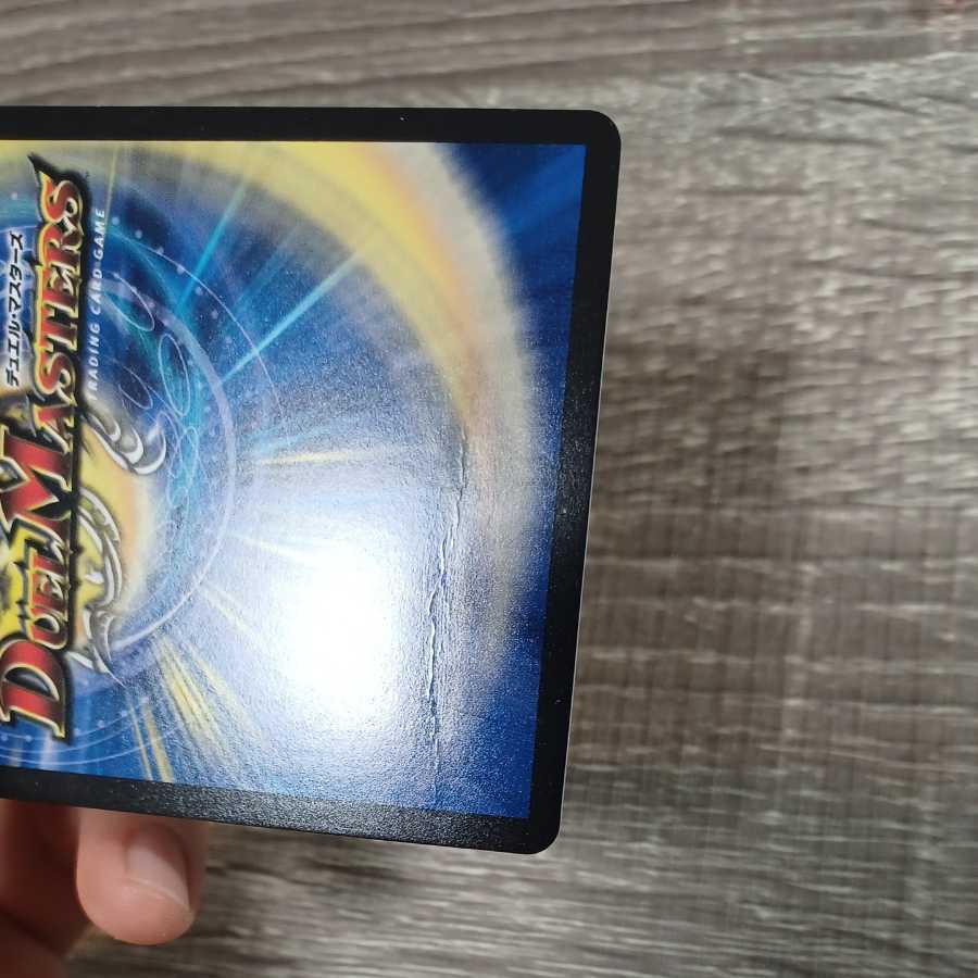 Umakin☆Project (20th SP rare specification)