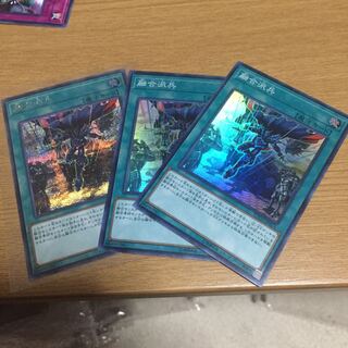 融合派兵 シク1枚とスーパー2枚 3点セット