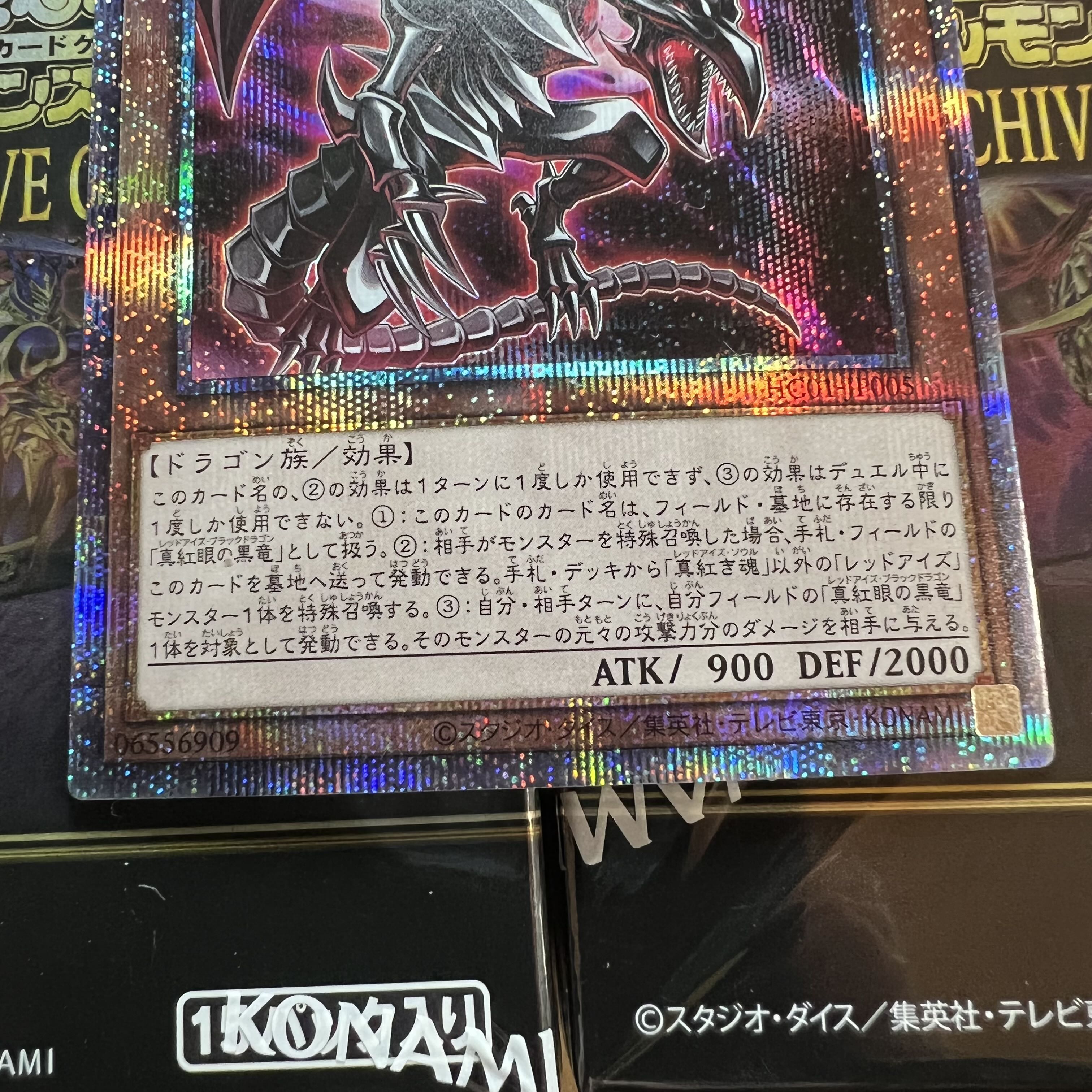 Beautiful Crimson Soul Prismatic Secret Rare
