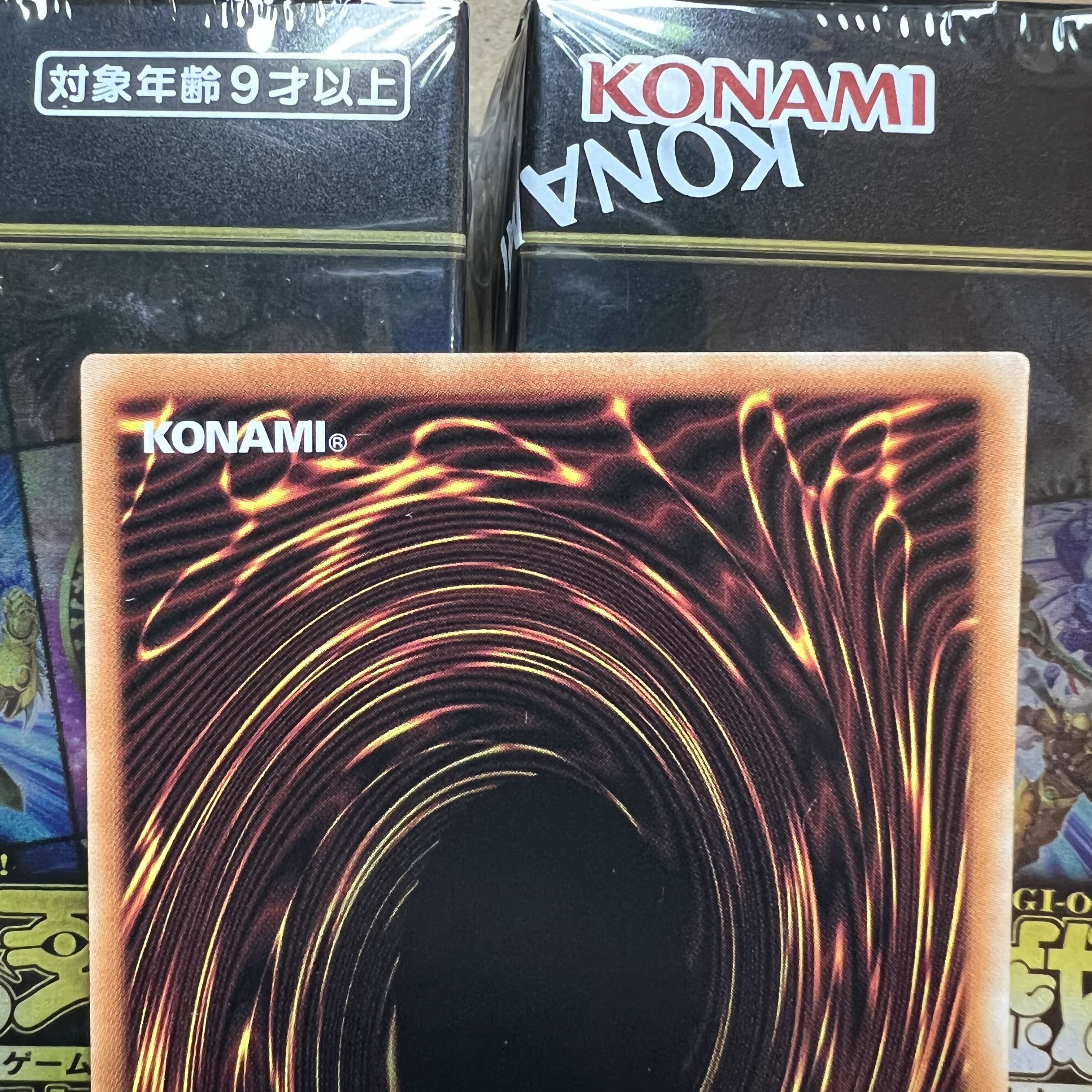 Balian - Prismatic Secret Rare