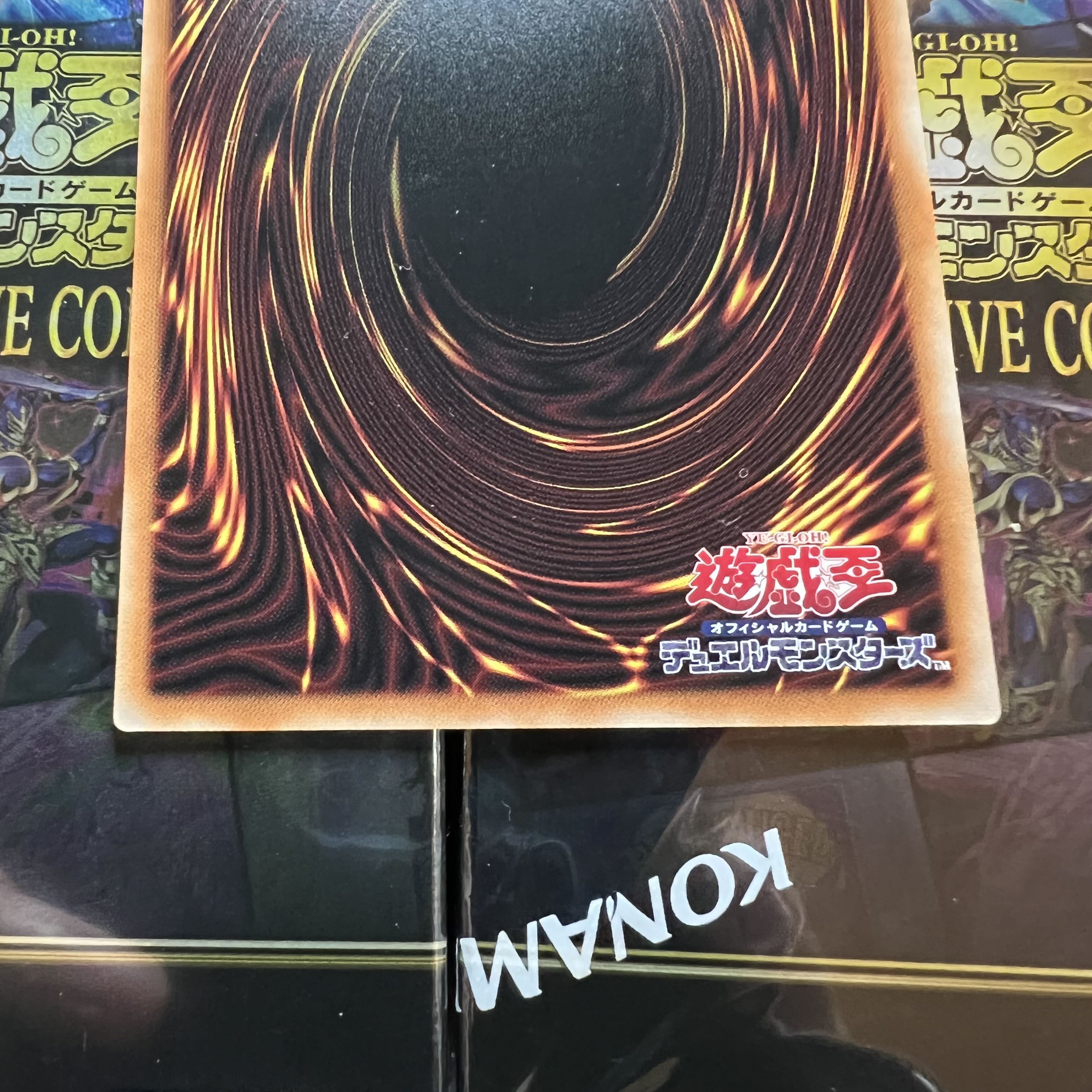 Balian - Prismatic Secret Rare