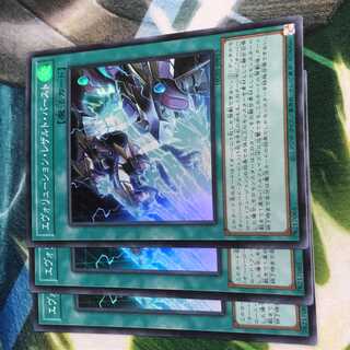 Evolution Resurrection Burst History Archive Collection