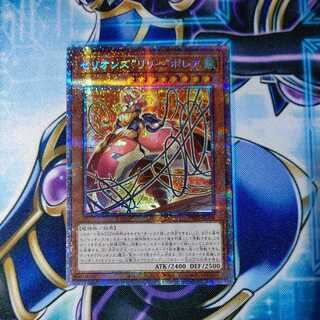 セリオンズ“リリー”ボレア プリズマティックシークレットレア