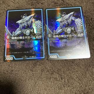 Zagaan, Knight of DarknessGR