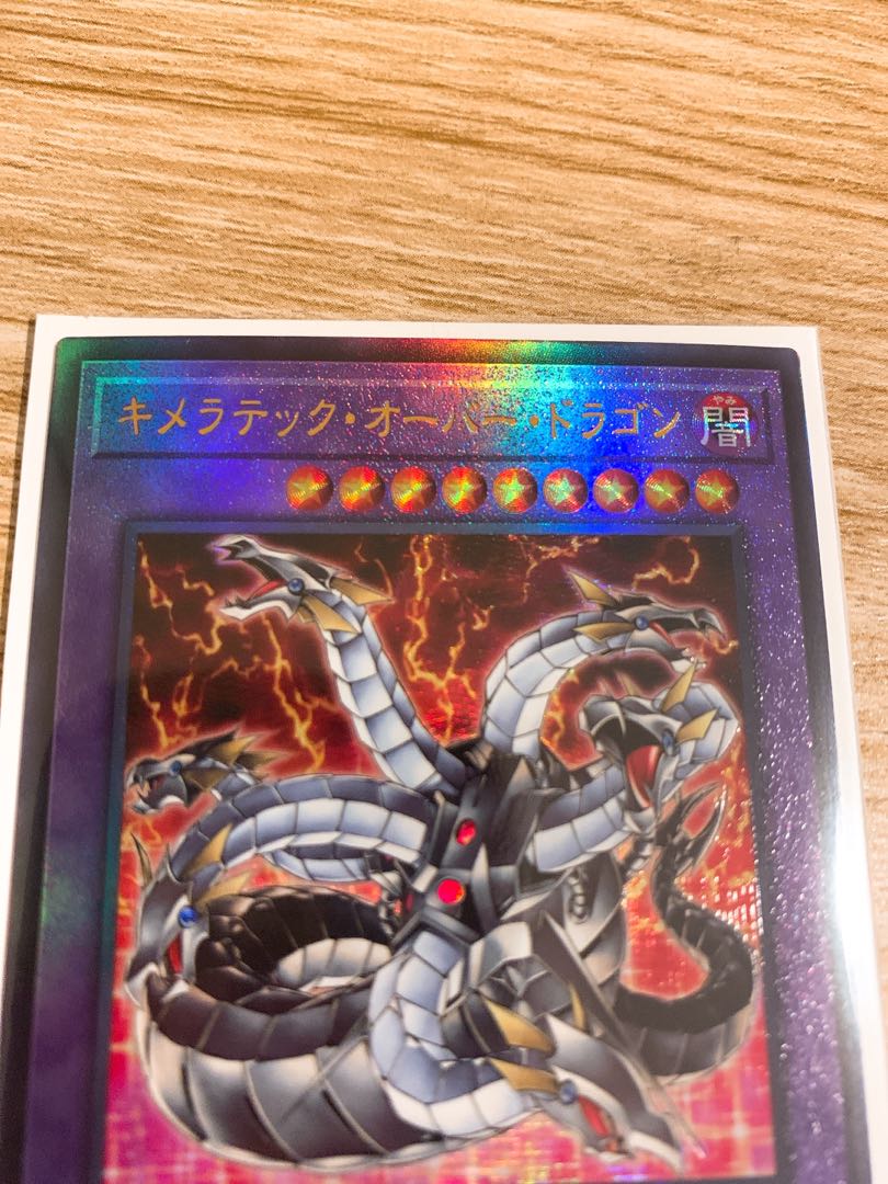 Chimeratech Overdragon Ultimate Rare