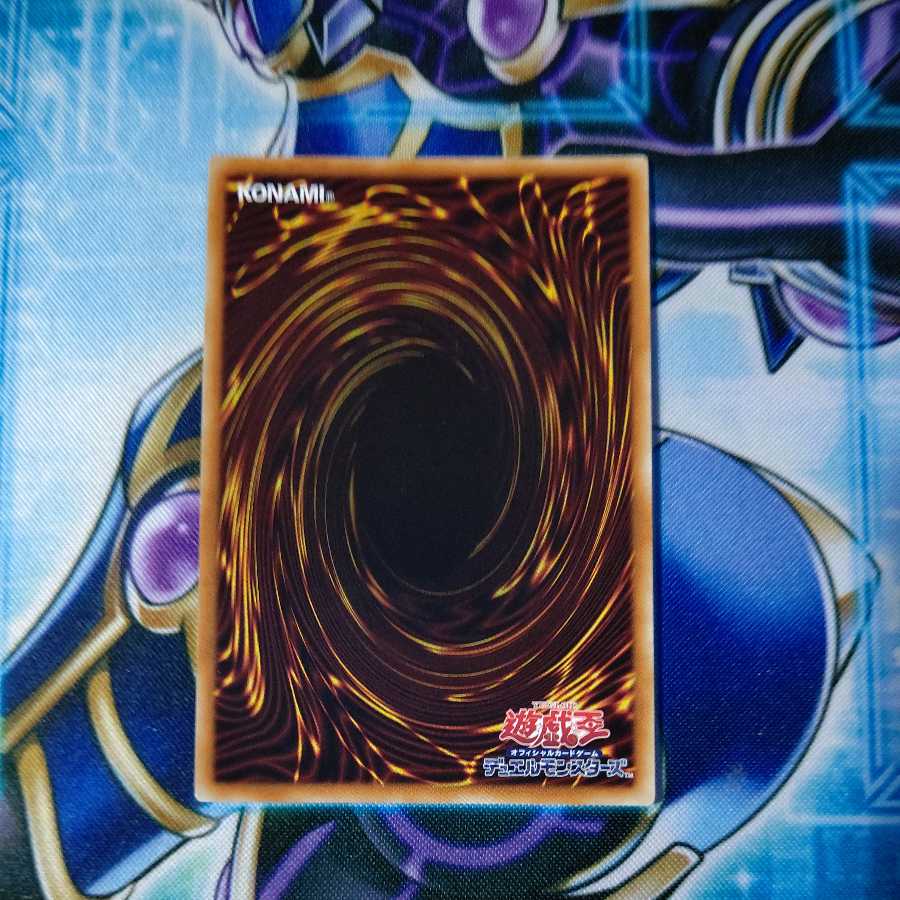 Five-Headed Dragon 20th Secret Rare