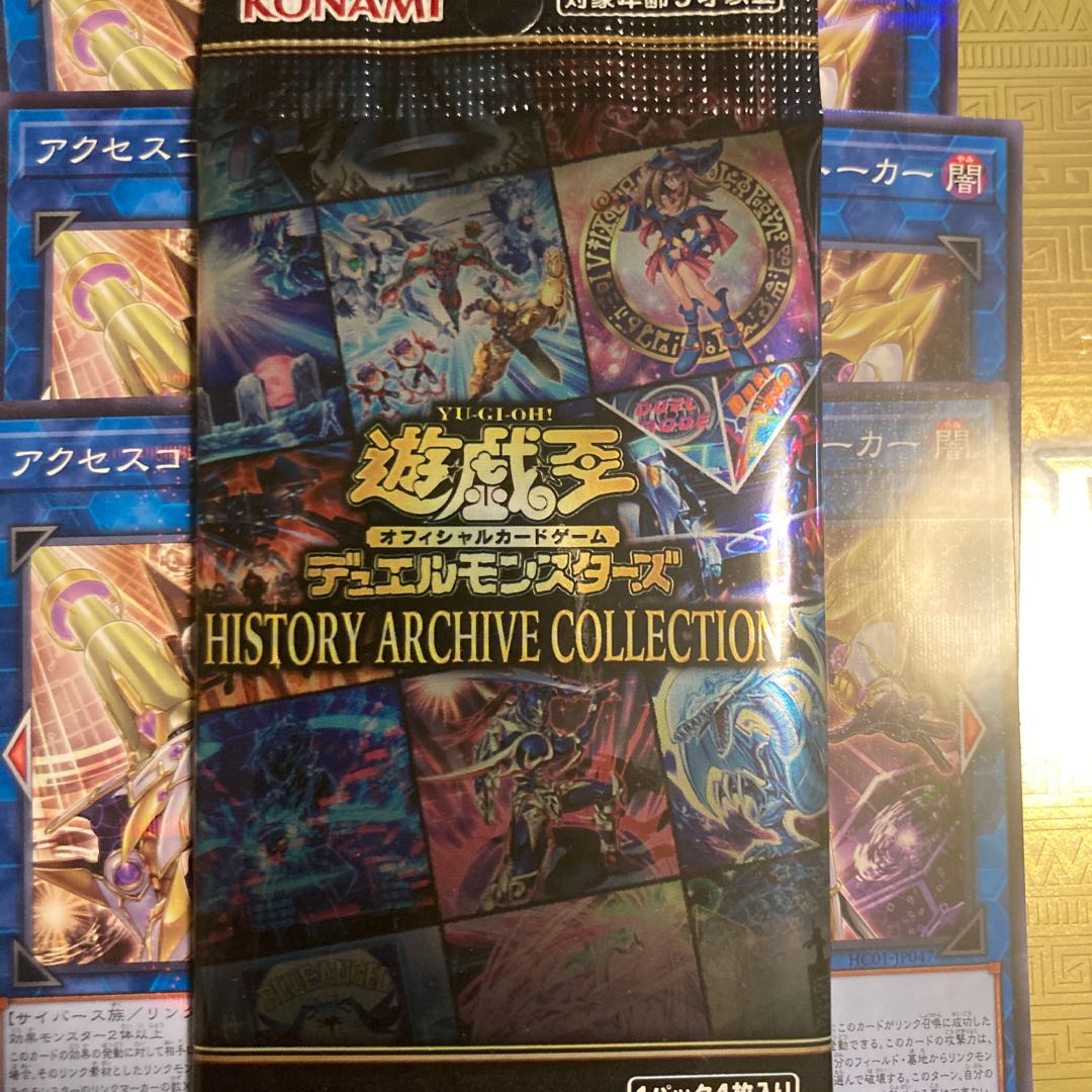 Sold in bulk History Archive Collection