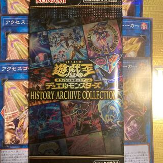 Sold in bulk History Archive Collection