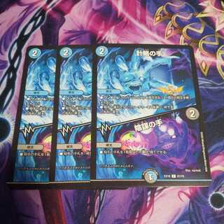 The Hand of Plot｜The Hand of Intrigue U