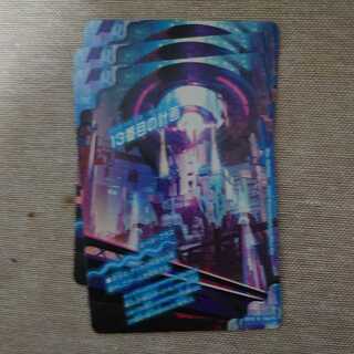 The Thirteenth Plan｜Sapphire Misty